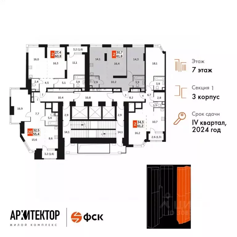 2-к кв. Москва Архитектор жилой комплекс (61.8 м) - Фото 1