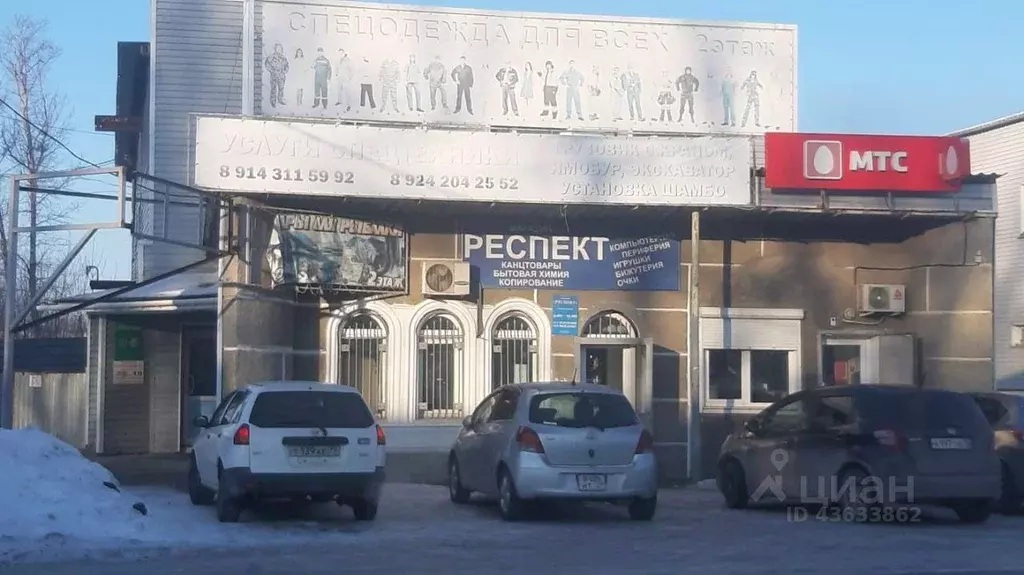 Помещение свободного назначения в Еврейская автономная область, ... - Фото 0