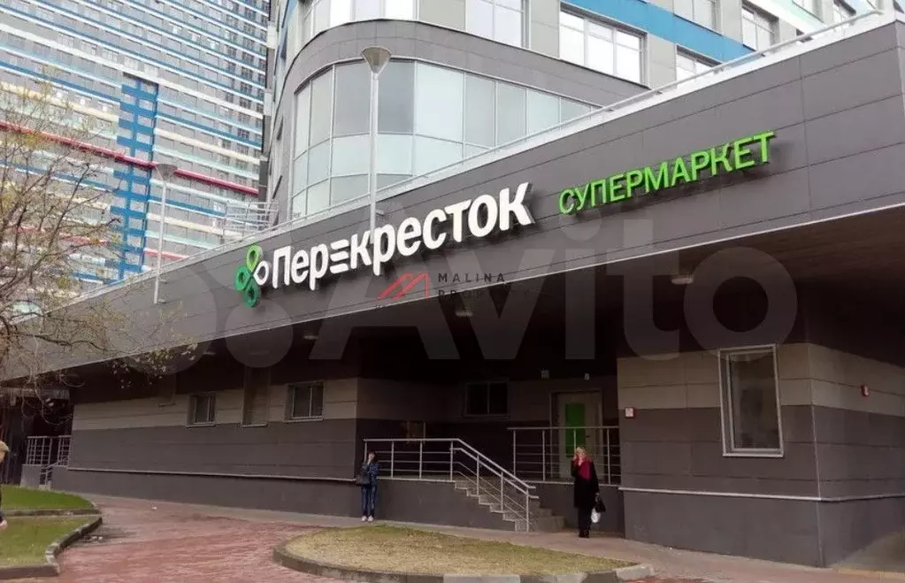 Продажа помещения с арендатором Перекресток - Фото 1