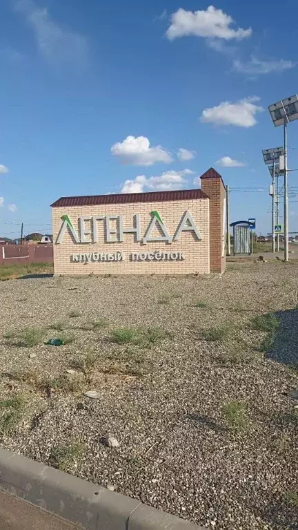 Дом в Астраханская область, Приволжский район, пос. Кирпичного Завода ... - Фото 0