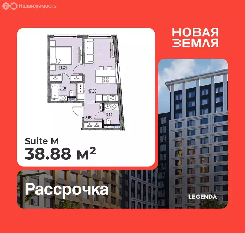 1-комнатная квартира: Санкт-Петербург, ЖК Новая Земля (38.88 м) - Фото 0