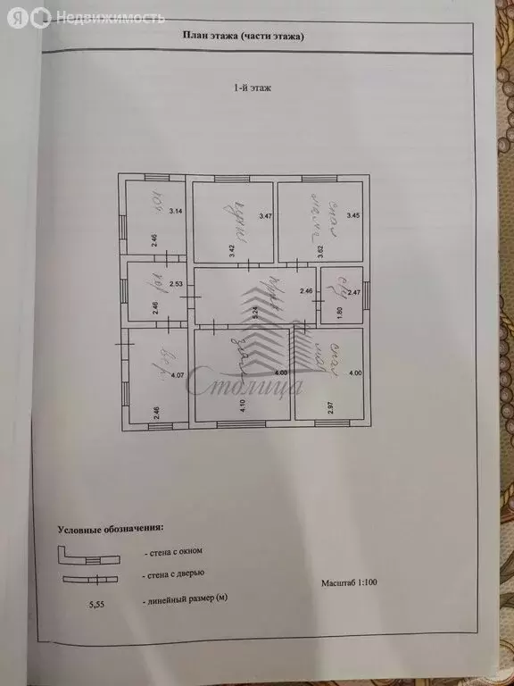 Дом в село Озёрки (108 м) - Фото 0