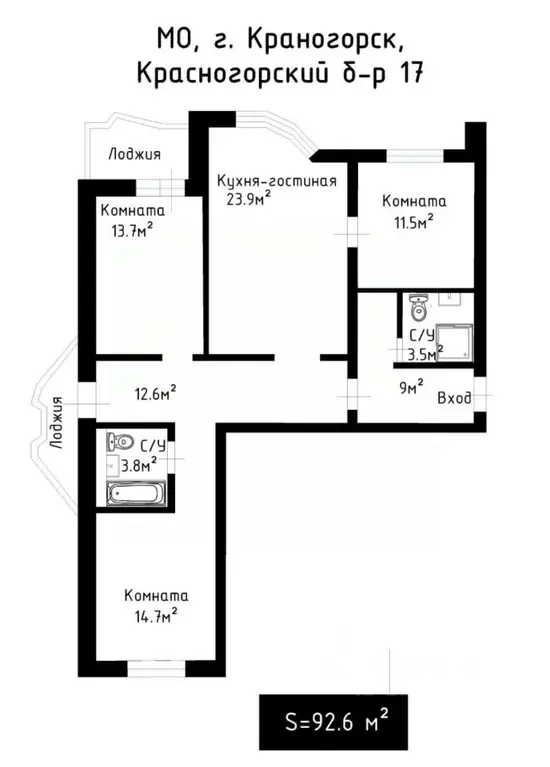 4-к кв. Московская область, Красногорск бул. Красногорский, 17 (92.6 ... - Фото 1