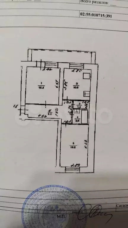2-к. квартира, 53,2 м, 4/5 эт. - Фото 0