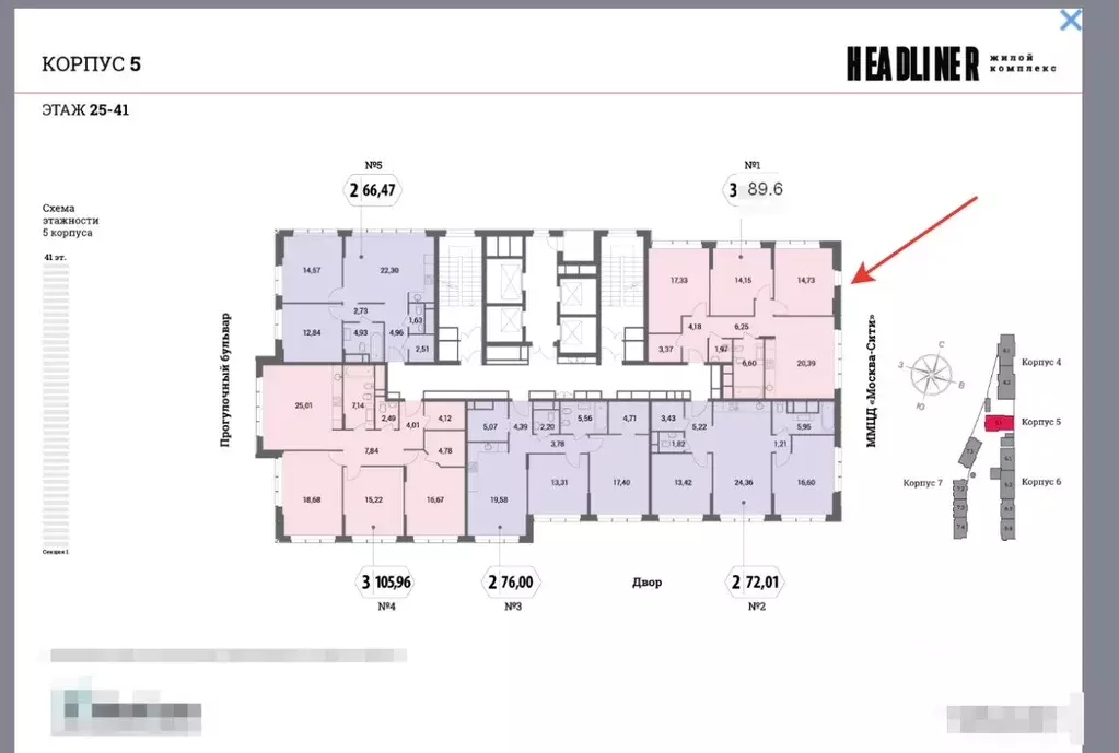 3-к кв. Москва Шмитовский проезд, 39к6 (89.6 м) - Фото 2