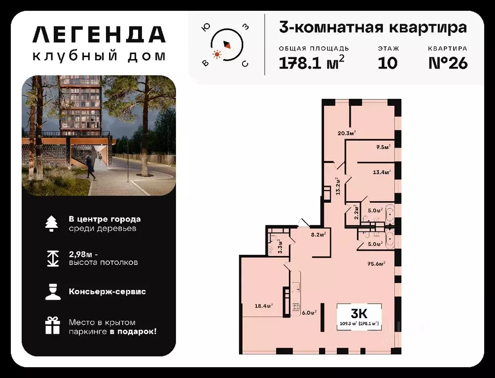 3-к кв. Владимирская область, Ковров ул. Чернышевского, 10 (178.1 м) - Фото 0