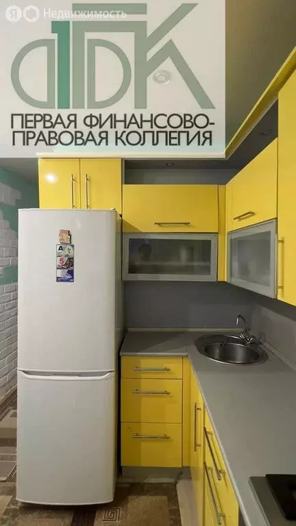 1-комнатная квартира: Арзамас, Севастопольская улица, 2 (30 м) - Фото 1