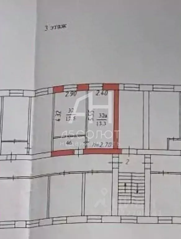 Комната Московская область, Пересвет Сергиево-Посадский район, ... - Фото 2