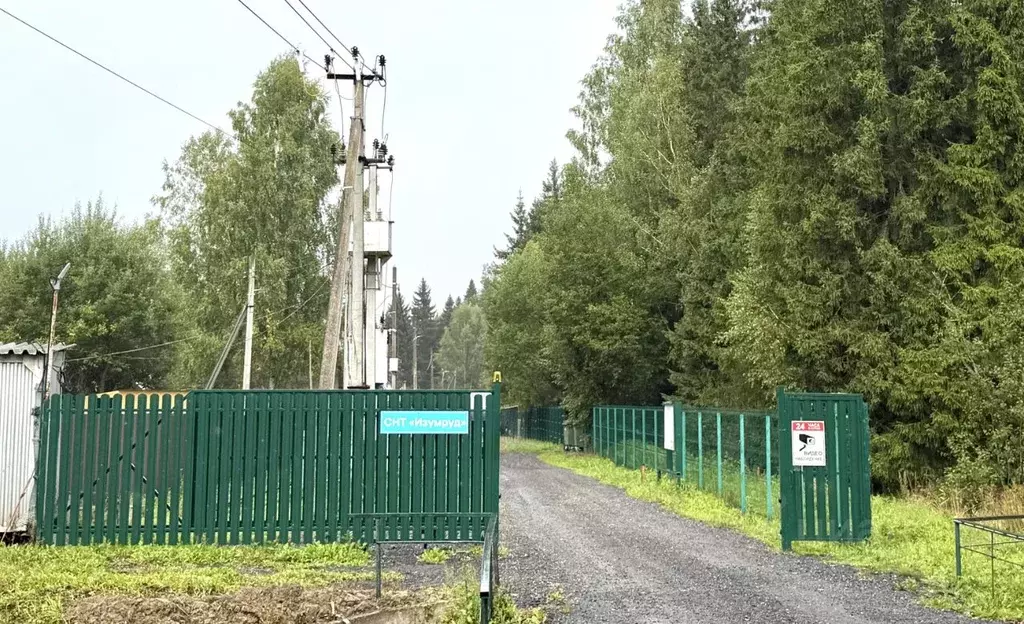 Дом в Московская область, Дмитровский муниципальный округ, Изумруд ... - Фото 2