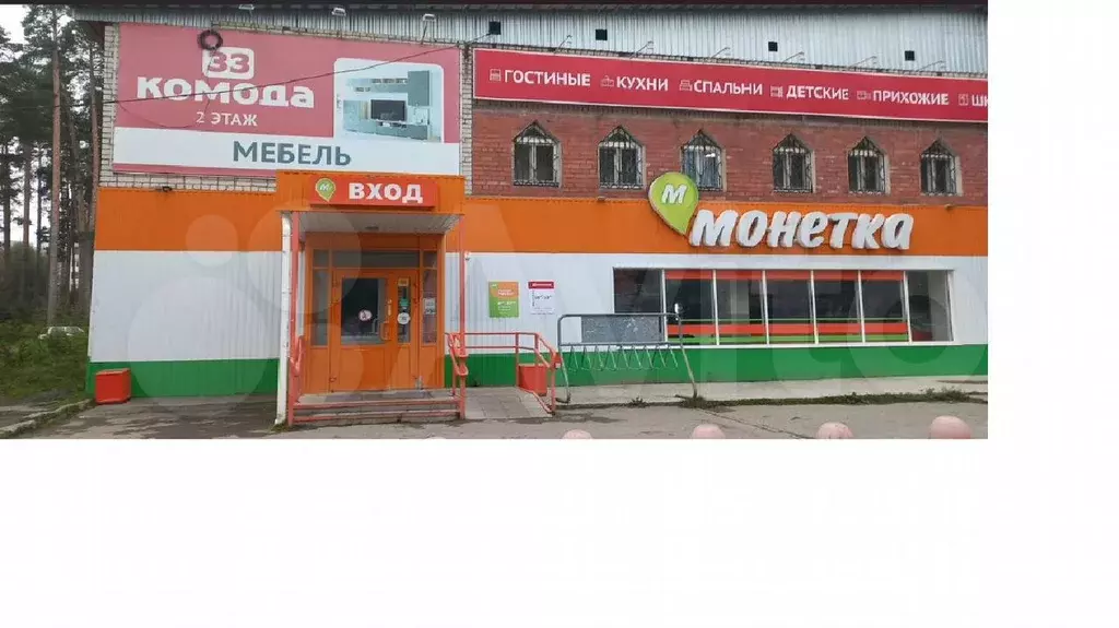 Свободного назначения, 182 м - Фото 1
