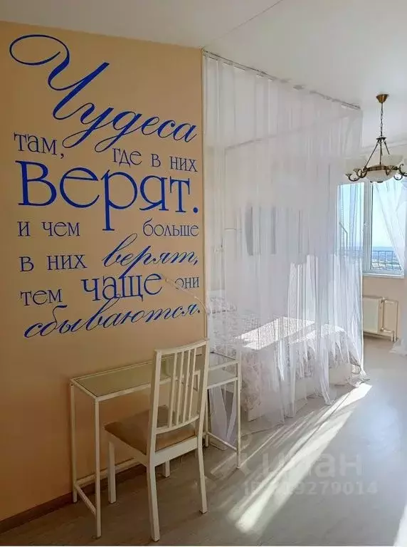 1-к кв. Севастополь просп. Генерала Острякова, 244к4 (48.0 м) - Фото 0