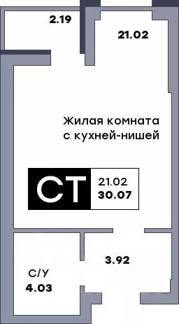 Студия Самарская область, Самара Рекорд ЖК, (30.07 м) - Фото 0