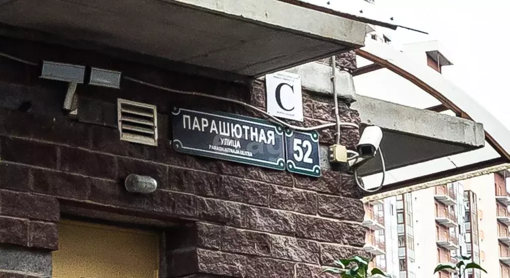 4-к кв. Санкт-Петербург Парашютная ул., 52 (118.6 м) - Фото 0