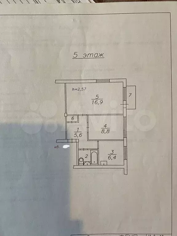 2-к. квартира, 42,3 м, 5/5 эт. - Фото 0