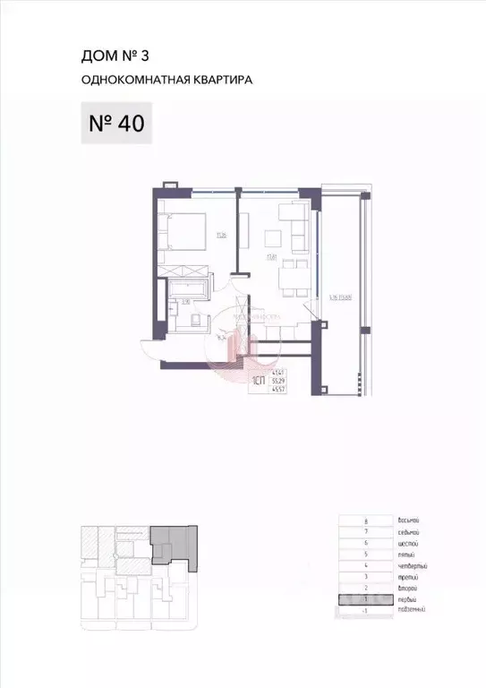 1-к кв. Крым, Ялта ул. Коммунаров, 7 (56.0 м) - Фото 0