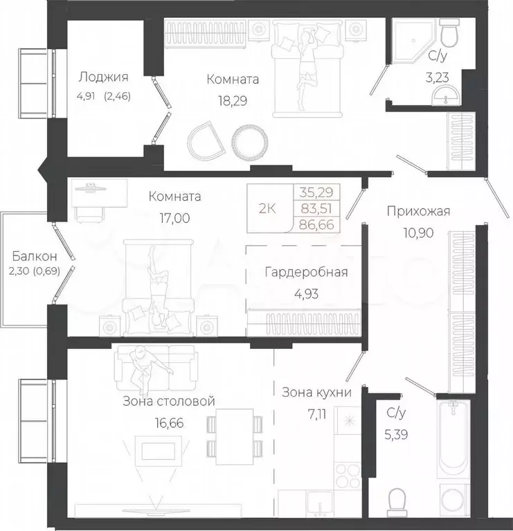 2-к. квартира, 83,5 м, 6/7 эт. - Фото 1