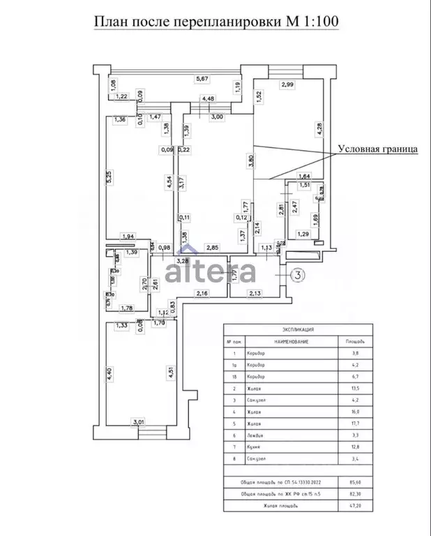 3-к кв. Татарстан, Казань ул. Заслонова, 40к2 (82.3 м) - Фото 2