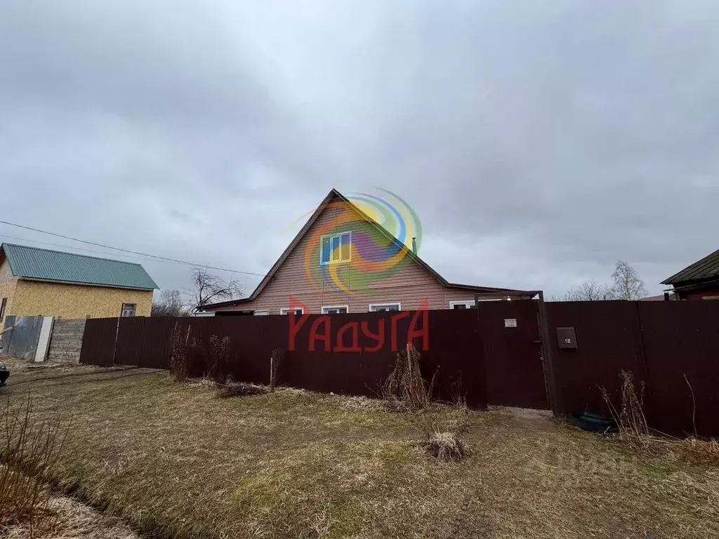 С Большое Клочково Тейковский Район Купить Квартиру