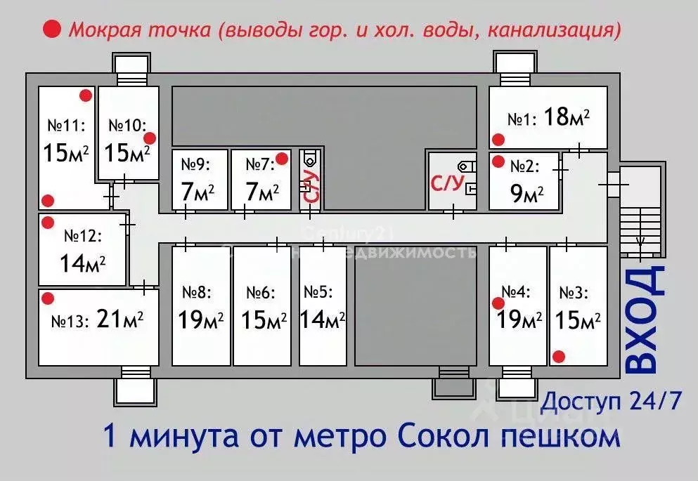 Помещение свободного назначения в Москва Ленинградский просп., 78К5 ... - Фото 0