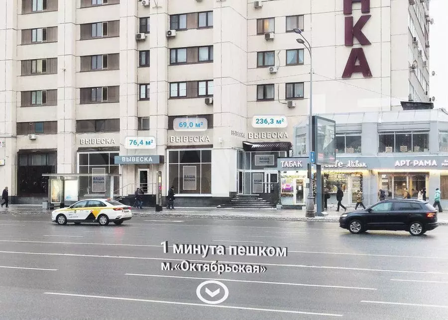 \Торговая площадь 19.5 м у метро на трафике - Фото 1