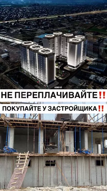3-к. квартира, 82 м, 5/17 эт. - Фото 1