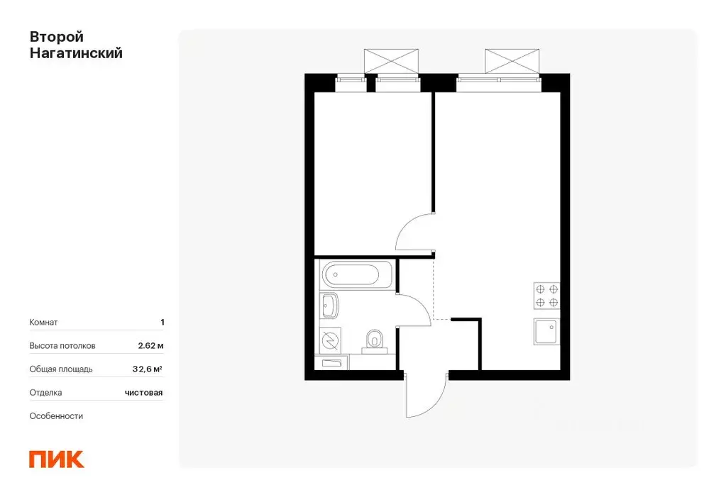 1-к кв. Москва Второй Нагатинский жилой комплекс, к1.3 (32.6 м) - Фото 0