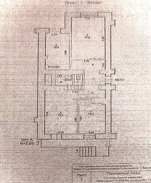 Офис в Волгоградская область, Волжский просп. Дружбы, 79 (70 м) - Фото 2