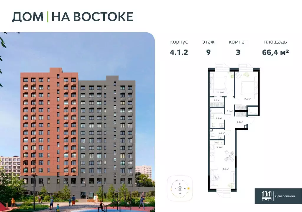 3-комнатная квартира: Владивосток, жилой комплекс Дом на Востоке, 4к1 ... - Фото 0