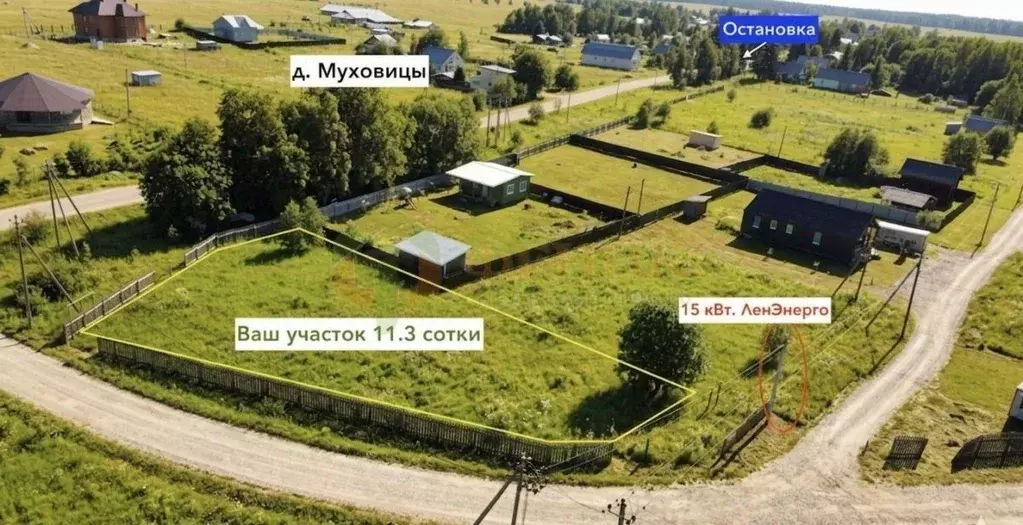 Участок в Ленинградская область, Ломоносовский район, Лопухинское ... - Фото 2