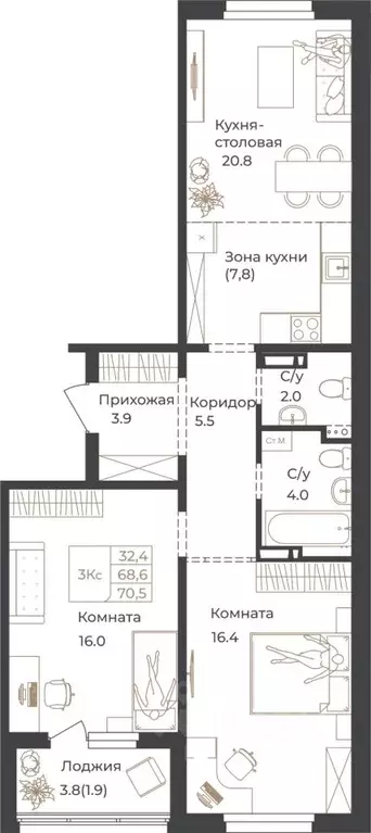 2-к кв. Алтай, Горно-Алтайск Социалистическая ул., 82 (70.5 м) - Фото 1