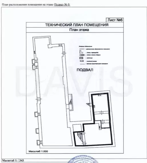 Продам помещение свободного назначения, 612 м - Фото 0