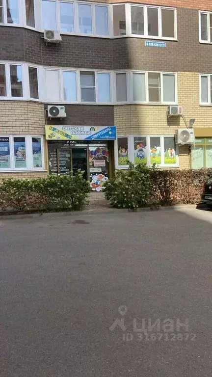 Помещение свободного назначения в Краснодарский край, Краснодар ул. ... - Фото 0