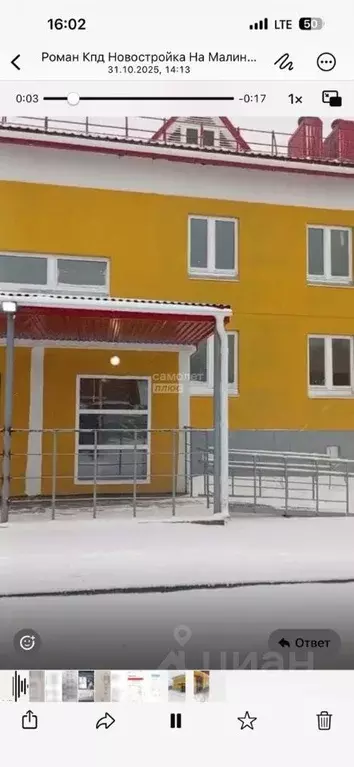 Студия Омская область, Тюкалинск ул. Марацевича, 13 (33.0 м) - Фото 1