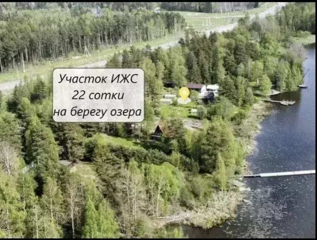 Дом в Ленинградская область, Приозерский район, Севастьяновское с/пос, ... - Фото 1