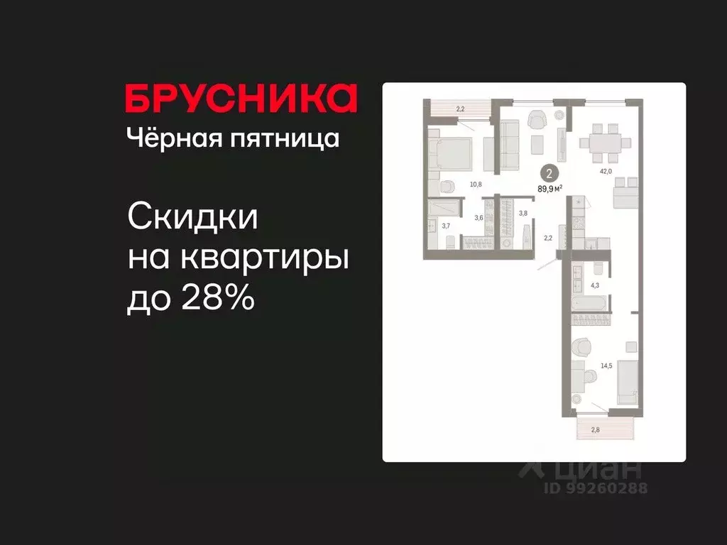 2-к кв. Свердловская область, Екатеринбург Юго-Западный жилрайон, ... - Фото 1