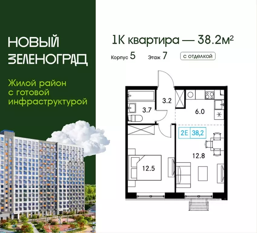 1-к кв. Московская область, Химки городской округ, д. Рузино, ... - Фото 1