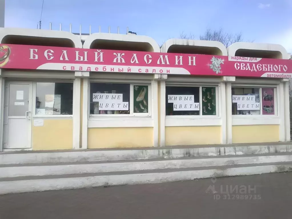 Торговая площадь в Бурятия, Улан-Удэ Коммунистическая ул., 41Б (28 м) - Фото 2