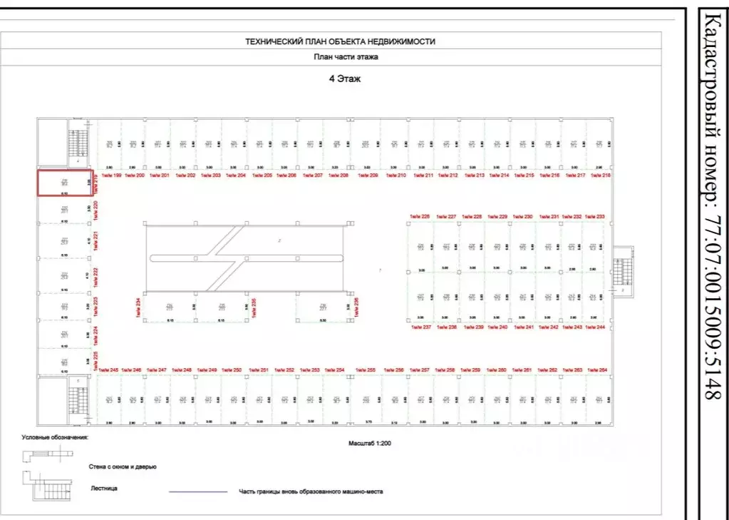 Гараж в Москва Новоорловская ул., 5к1 (19 м) - Фото 2