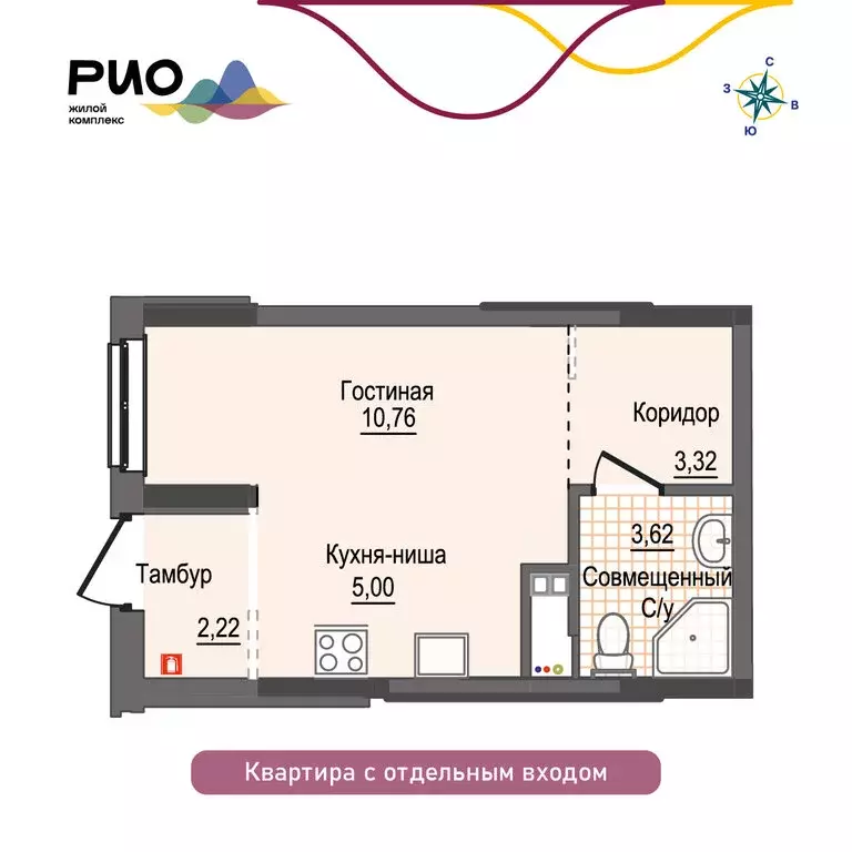 Квартира-студия: Ижевск, Воткинский жилой район, жилой комплекс Рио, 2 ... - Фото 2