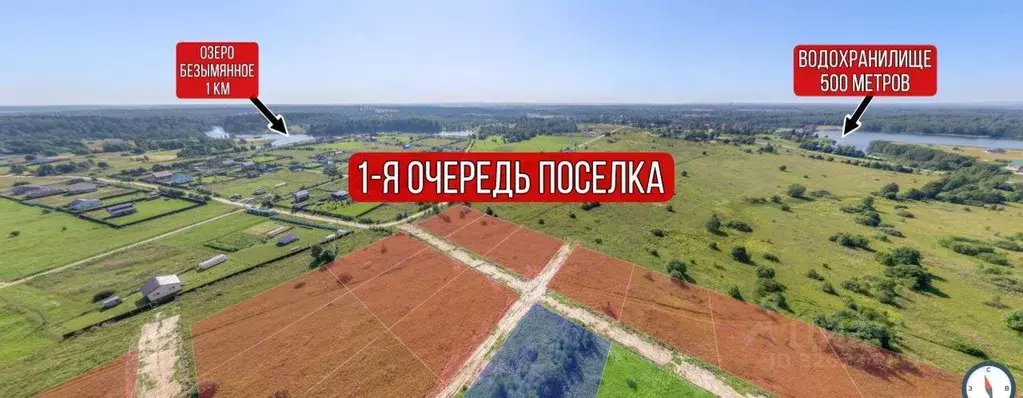 Участок, 11.7 сот., поселения (ижс) - Фото 2