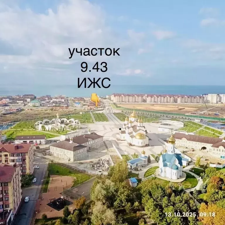 Участок в Краснодарский край, Анапа ул. Князя Владимира, 1 (9.43 сот.) - Фото 1