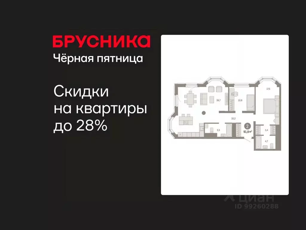 2-к кв. Свердловская область, Екатеринбург Вокзальный жилрайон, ул. ... - Фото 0