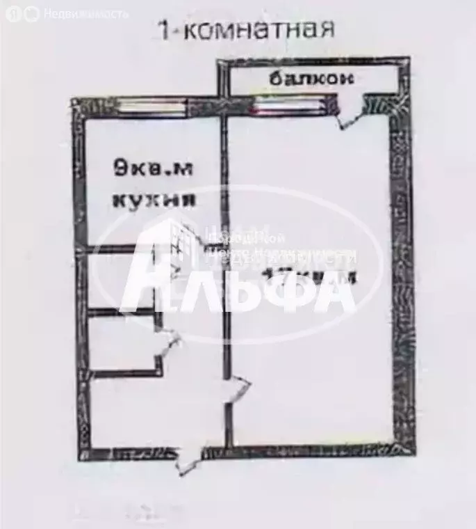 1-комнатная квартира: Добрянка, улица Победы, 57 (33.4 м) - Фото 1
