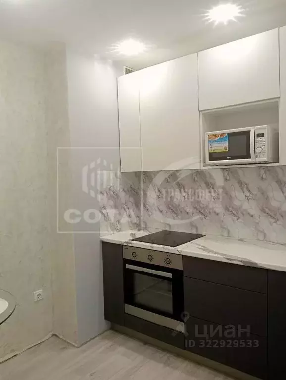 2-к кв. Воронежская область, с. Новая Усмань бул. Художников, 2А (35.6 ... - Фото 1