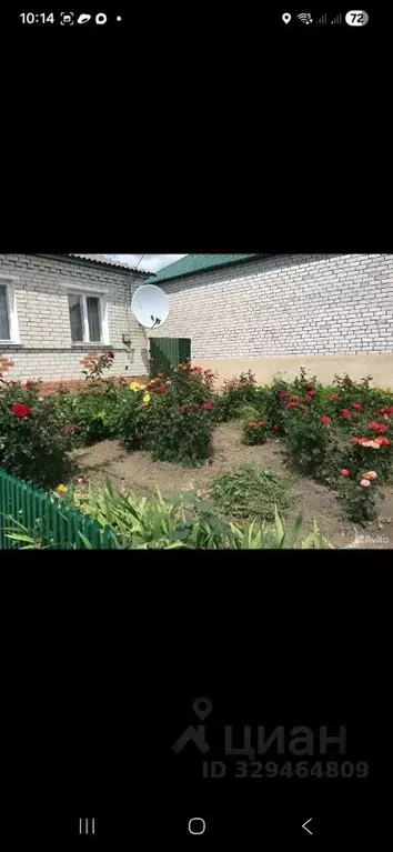 Дом в Белгородская область, Короча пл. Васильева (90 м) - Фото 1