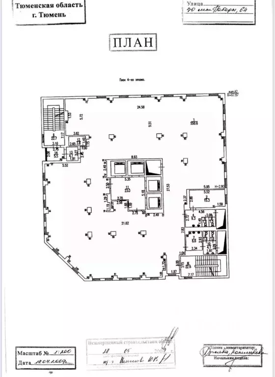 Офис в Тюменская область, Тюмень ул. Пермякова, 46А (1200 м) - Фото 1