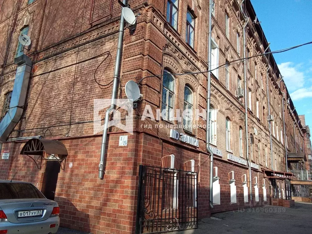 Комната Ивановская область, Иваново ул. Громобоя, 3 (18.0 м) - Фото 1