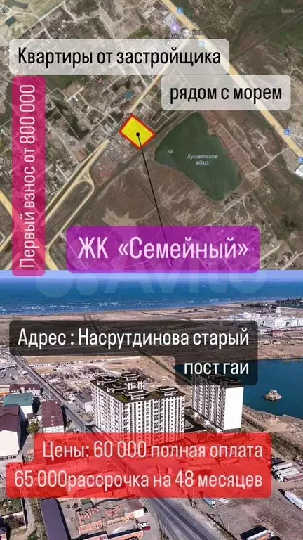 1-к. квартира, 43 м, 5/14 эт. - Фото 0