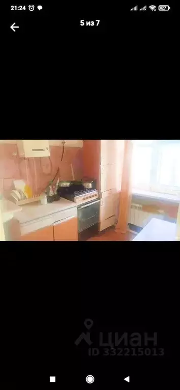 2-к кв. Воронежская область, Россошь Школьный пер., 1 (43.0 м) - Фото 1