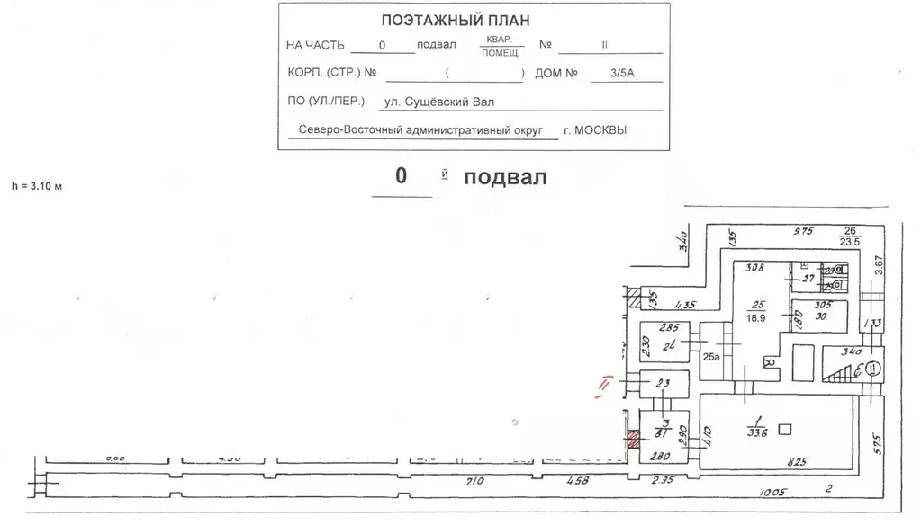 Помещение свободного назначения в Москва ул. Сущевский Вал, 3/5А (178 ... - Фото 0